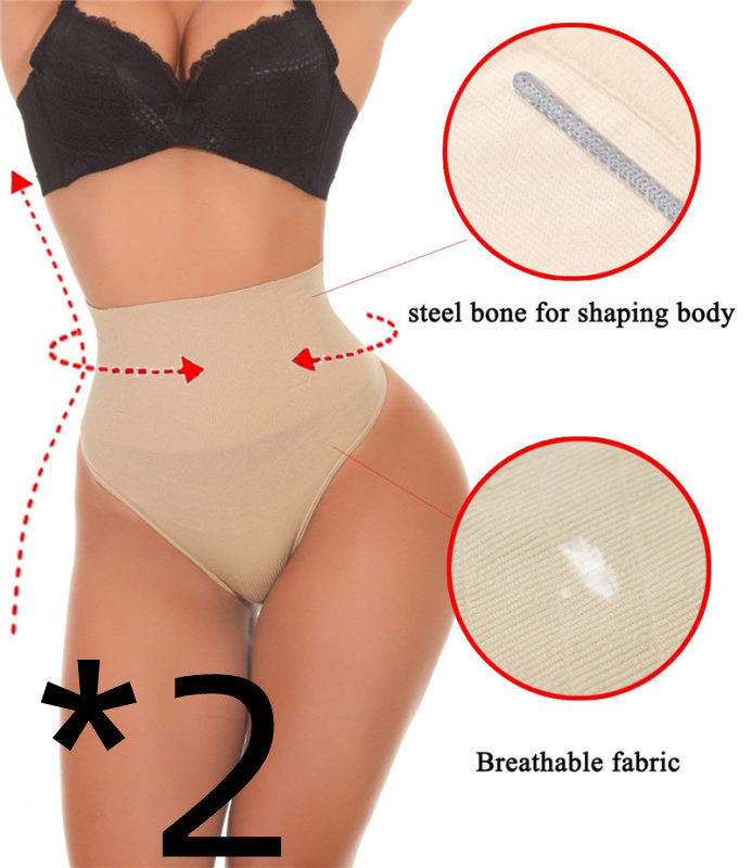 seamless tummy control panties beige 2pcs