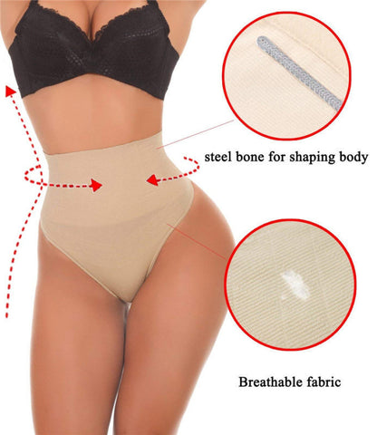 seamless tummy control panties beige